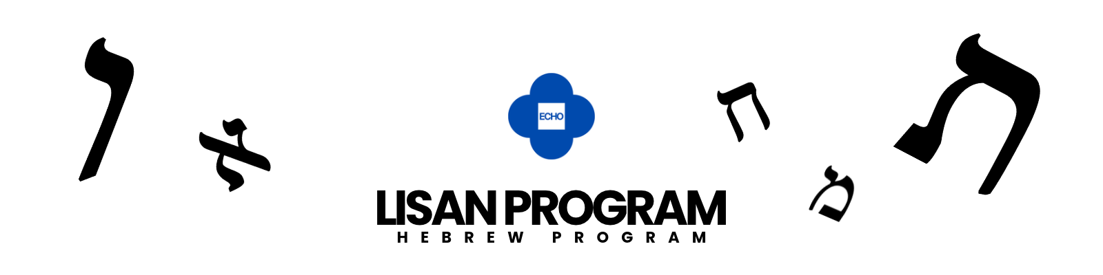 LISAN Hebrew Program banner